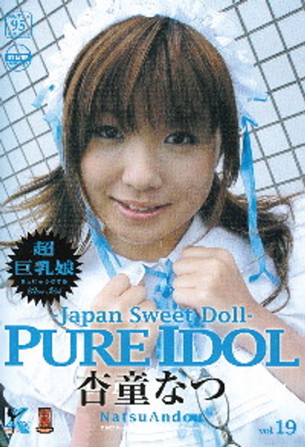 Pure Idol 19