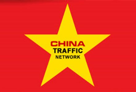 Newly Launched Chinese Billing Solution