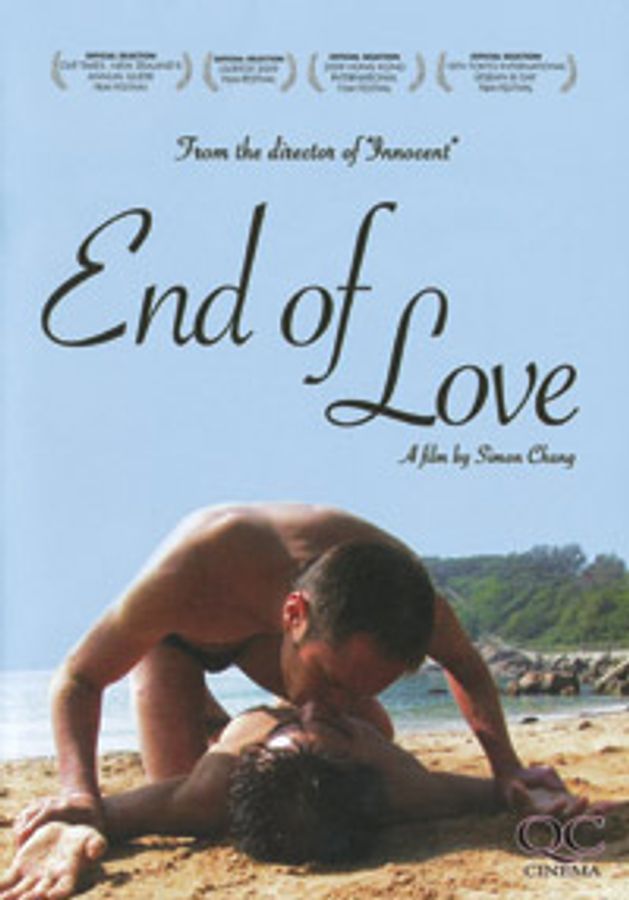 End of Love