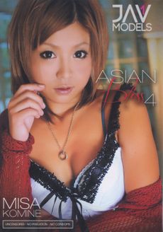 Asian Bliss 4