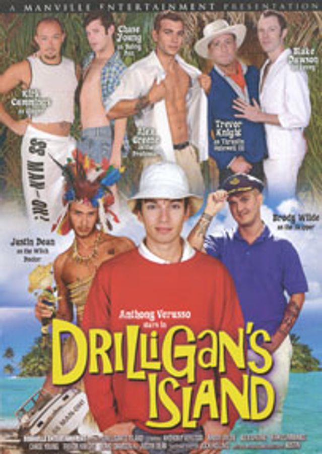 Drilligan's Island