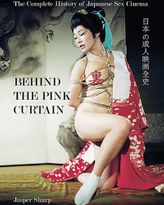 Behind the Pink Curtain: The Complete History of Japanese Sex Cinema