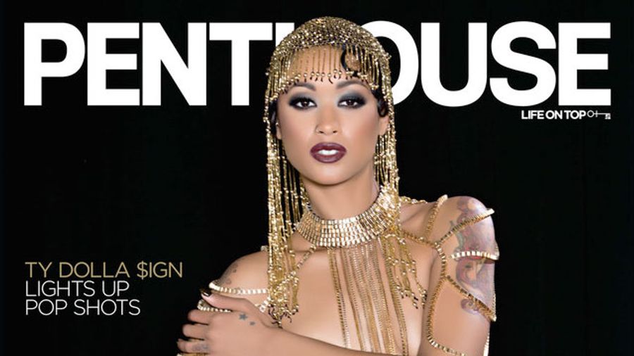 Penthouse Magazine Names Skin Diamond Penthouse Pet of the Year Runner-up