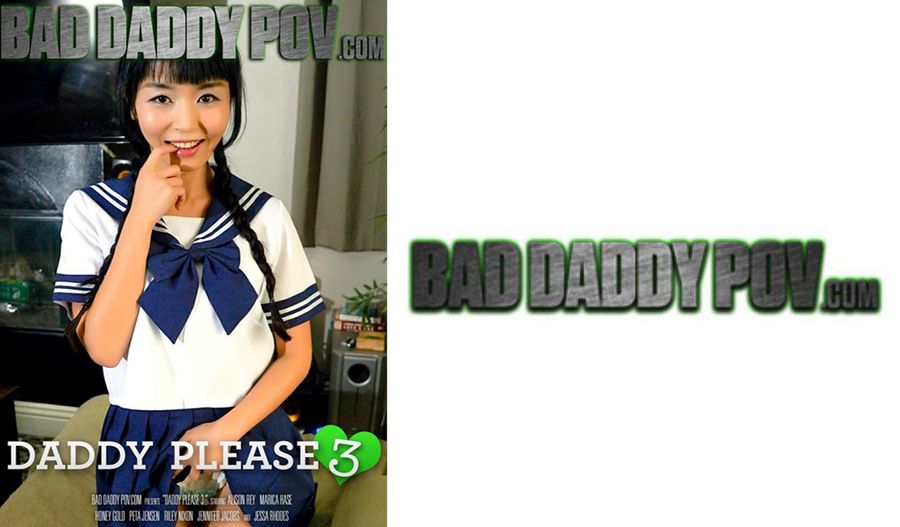 Bad Daddy POV Rolls Out 'Daddy Please 3'