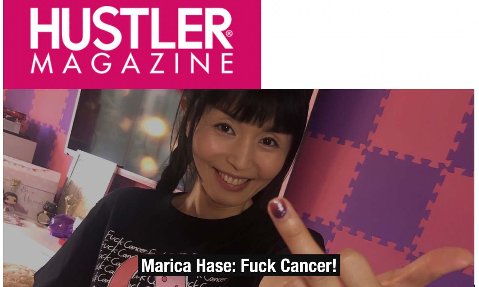 Marica Hase Says 'F@ck Cancer'—And Hustler Magazine Agrees!