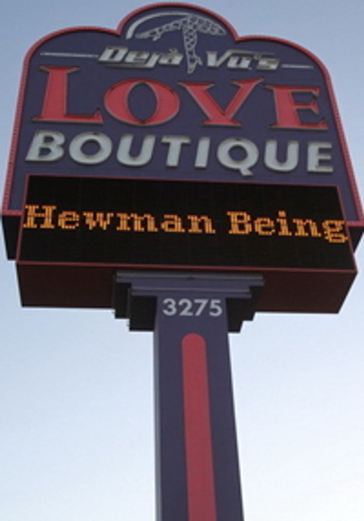 Hewman Being